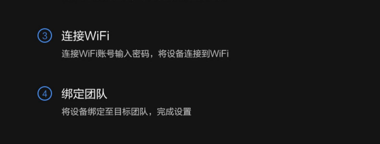 釘釘M1Xpro人臉識別考勤機(圖11)