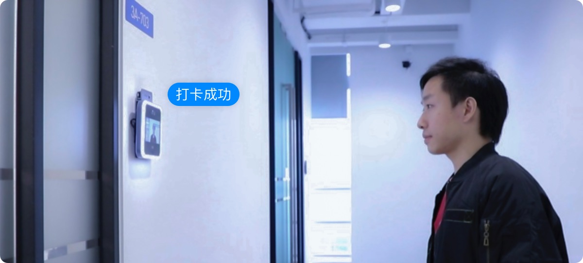 魔點智慧防疫解決方案(圖4)