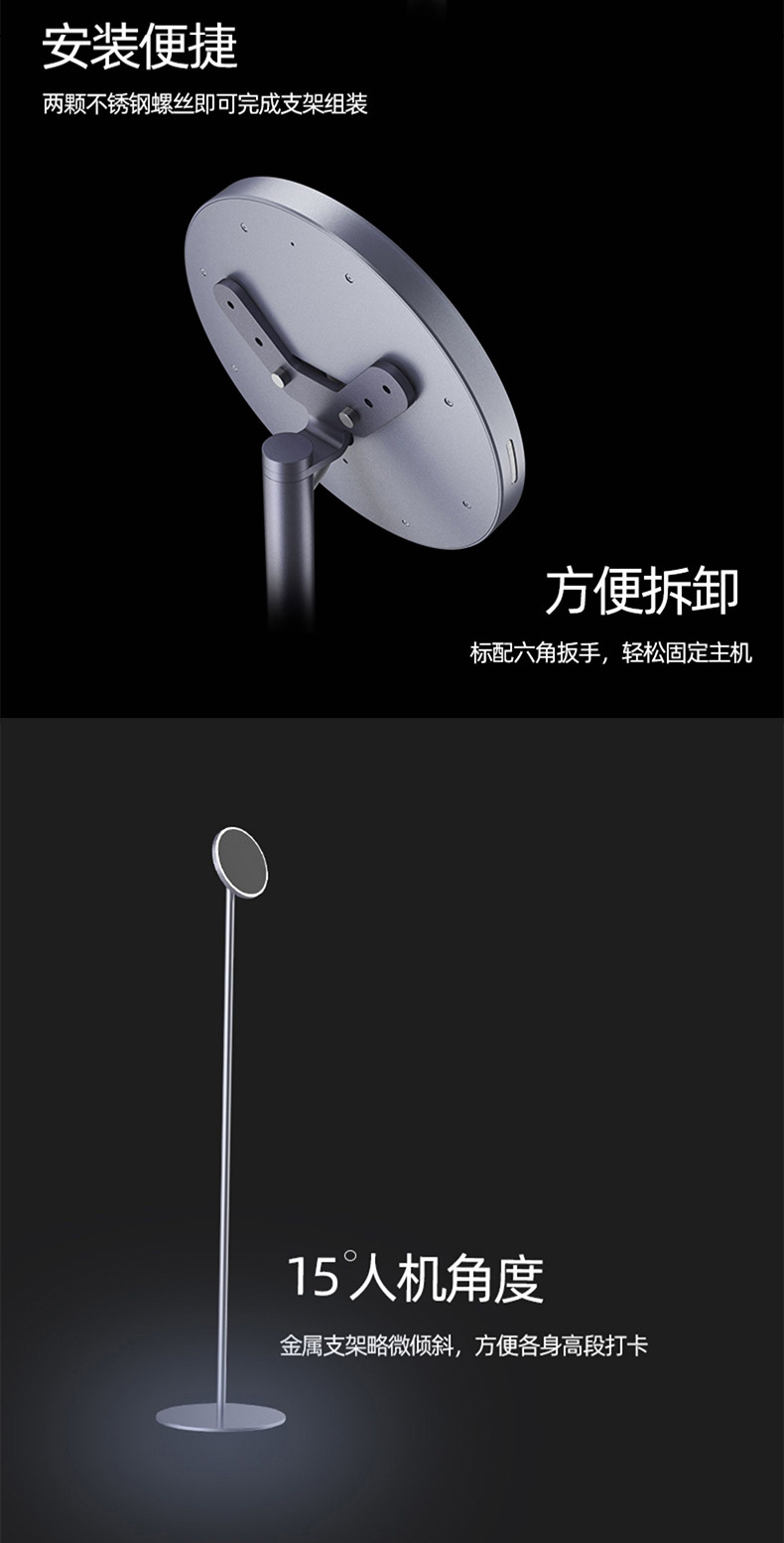 魔點&釘釘考勤機門禁機落地支架(圖2)