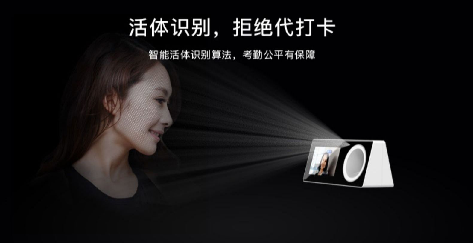 釘釘M1F人臉指紋考勤一體機(圖6)
