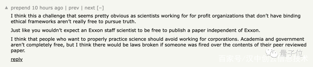 谷歌AI芯片設(shè)計能力超過人類？內(nèi)部研究員發(fā)出質(zhì)疑，結(jié)果遭解雇(圖12)
