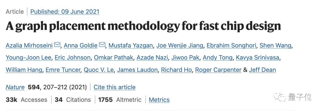 谷歌AI芯片設(shè)計能力超過人類？內(nèi)部研究員發(fā)出質(zhì)疑，結(jié)果遭解雇(圖2)