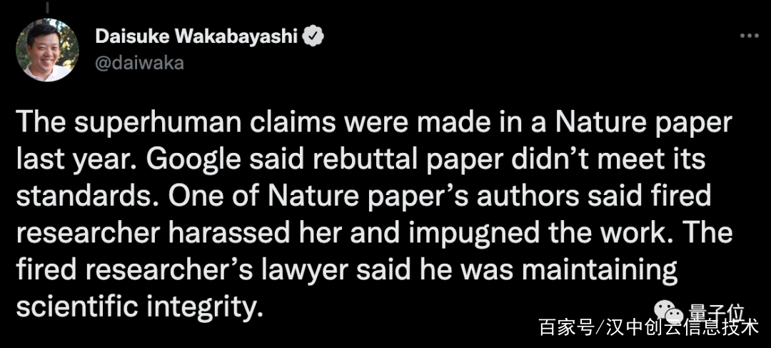 谷歌AI芯片設(shè)計能力超過人類？內(nèi)部研究員發(fā)出質(zhì)疑，結(jié)果遭解雇(圖9)