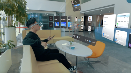 XR設備版釘釘正式發(fā)布 已落地Rokid Air AR智能眼鏡(圖2)