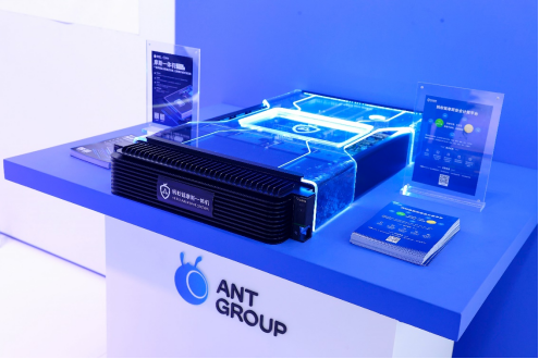 ?國產自研隱私計算TEE技術通過金融科技產品認證，螞蟻集團主導研發(圖2)