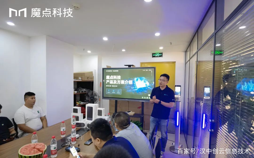 聚勢共進，智贏未來丨2022魔點科技渠道伙伴交流會—濟南站圓滿落幕(圖2)