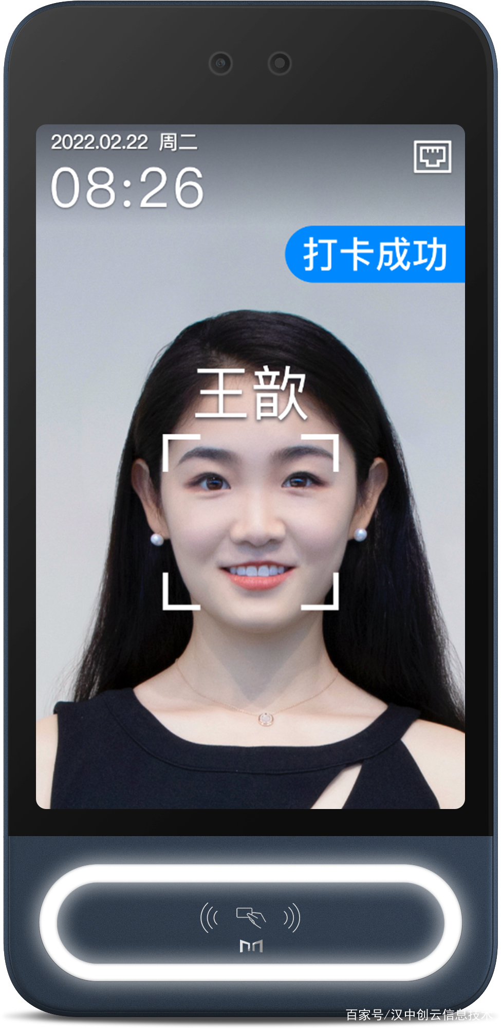 聚勢共進，智贏未來丨2022魔點科技渠道伙伴交流會—濟南站圓滿落幕(圖4)