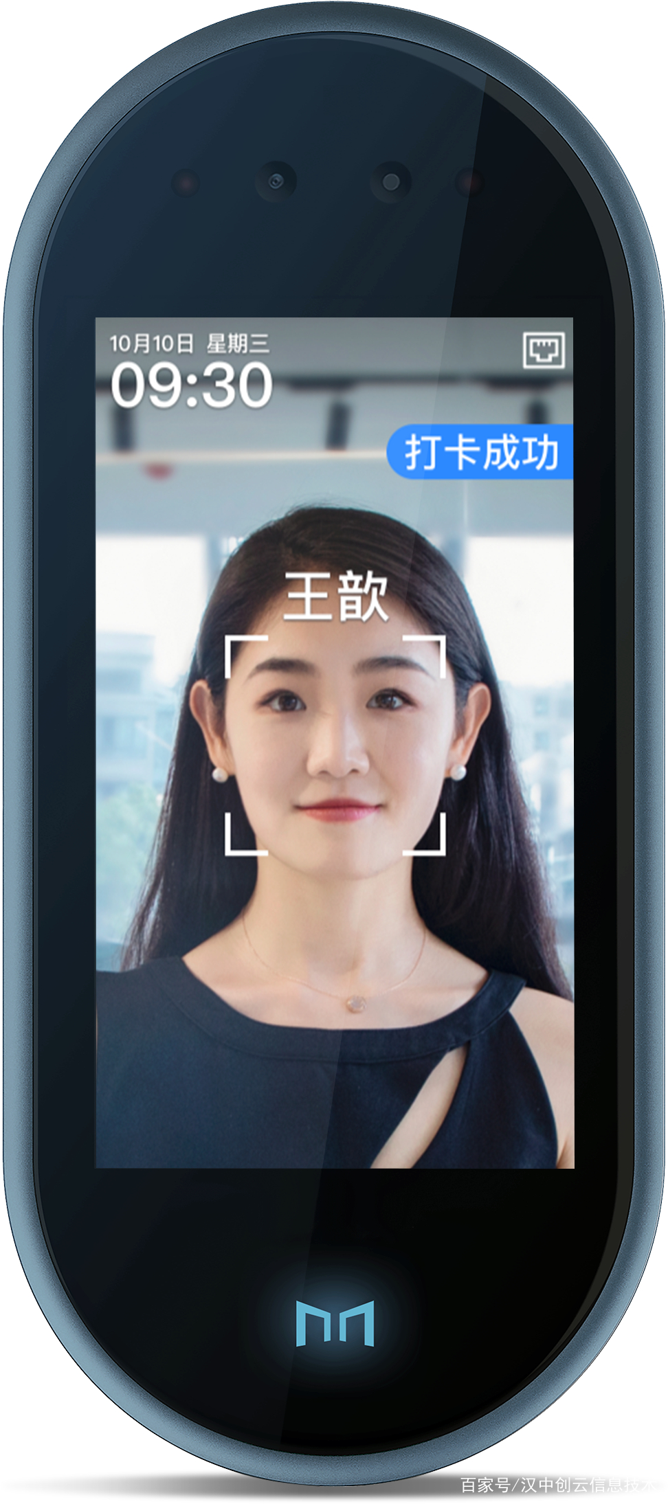 聚勢共進，智贏未來丨2022魔點科技渠道伙伴交流會—濟南站圓滿落幕(圖6)