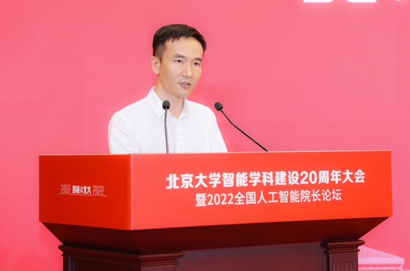 北京大學、阿里巴巴成立聯合實驗室，聚焦人工智能理論和創新算法研究(圖2)