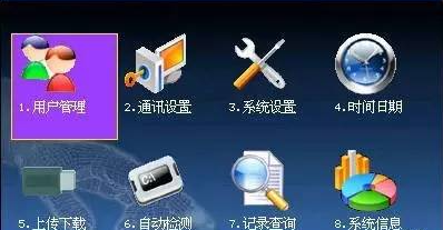 考勤機打不了卡怎么解決，不能打卡