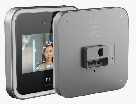 魔點D2門禁考勤機