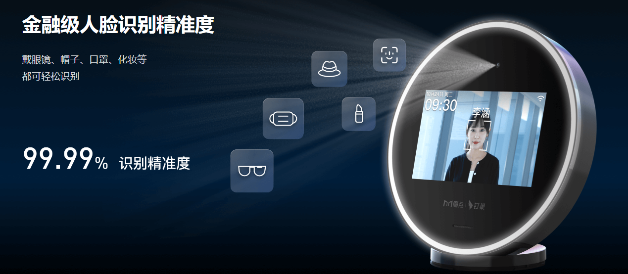 魔點(diǎn) W3X Pro智能人臉識(shí)別門(mén)禁考勤機(jī)價(jià)格及圖片 魔點(diǎn) W3X Pro智能人臉識(shí)別門(mén)禁考勤機(jī)價(jià)格及圖片