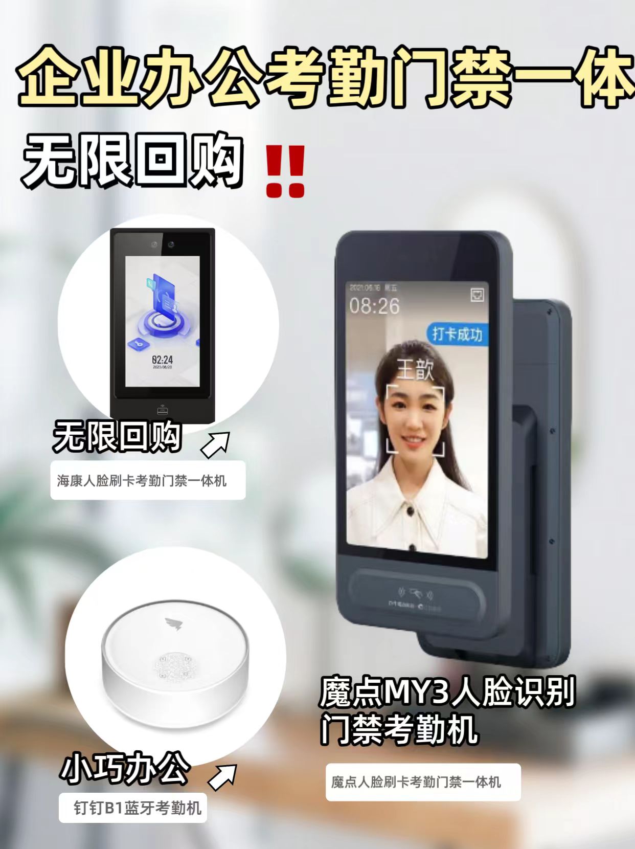 什么考勤機(jī)比較好用，考勤機(jī)多少錢一臺