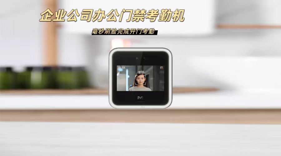 魔點D2門禁考勤系統多少錢一套,門禁機價格